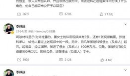 大瓜爆料私密视频,大瓜爆料背后的惊人真相