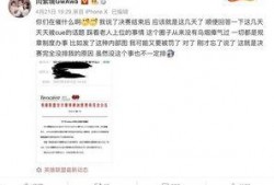 圈内大哥爆料事件视频完整版,事件视频完整版深度解析