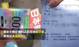 中国避孕套爆料视频大全,爆料视频大全深度解析