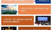 武汉最早爆料新闻事件是哪一年,追溯2023年的历史瞬间